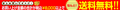 �꒚��,���Ă�����,�꒚���޲���,�꒚�����N,�꒚���޲��ĐH�i,�꒚���������,